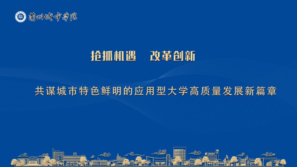 会议预告|8x海外华人2023新址入口高质量发展咨询会